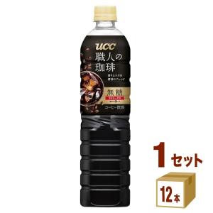 UCC上島珈琲 職人の珈琲 無糖 900ml 1ケース (12本)｜izmic-ec