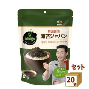 CJフーズ bibigo ビビゴ 海苔ジャバン 韓国醤油  50g×20袋