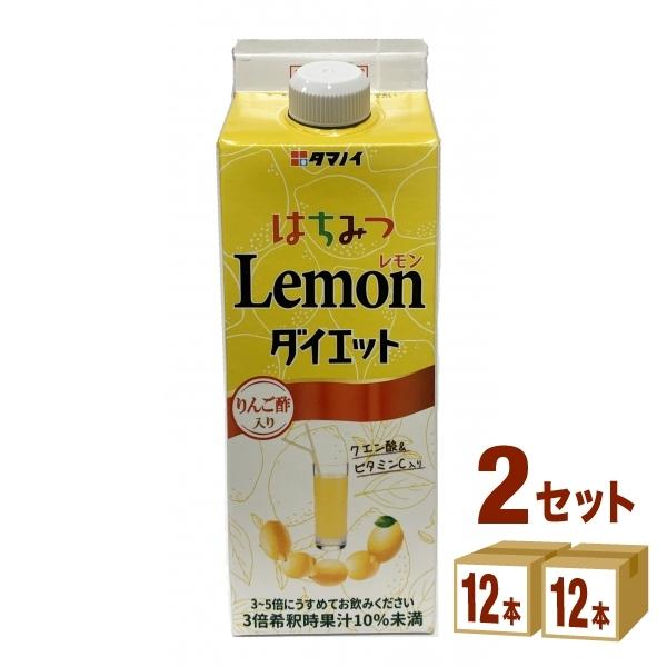タマノイ酢 はちみつレモン ダイエット 濃縮タイプ リンゴ酢 500ml 2ケース(24本)