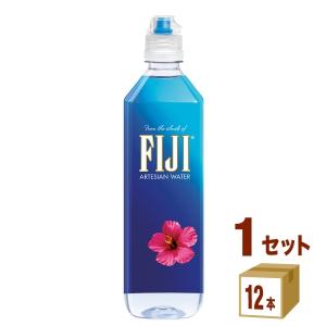 フィジーウォーター FIJI WATER シリカ水 ミネラルウォーター ペット 700ml 1ケース