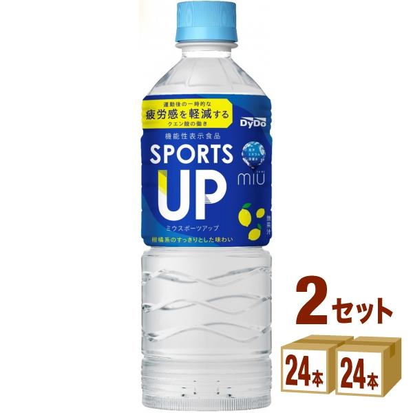 ダイドードリンコ ダイドー miu ミウ スポーツアップ 550ml×24本×2ケース (48本)