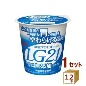 明治 プロビオヨーグルト LG21 無添加 112g 12個