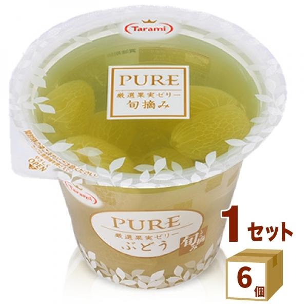 たらみ PURE ピュア ぶどう 270g 6個