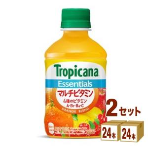 キリン トロピカーナ エッセンシャルズ マルチビタミン ペット 280ml 2ケース (48本)｜izmic-ec