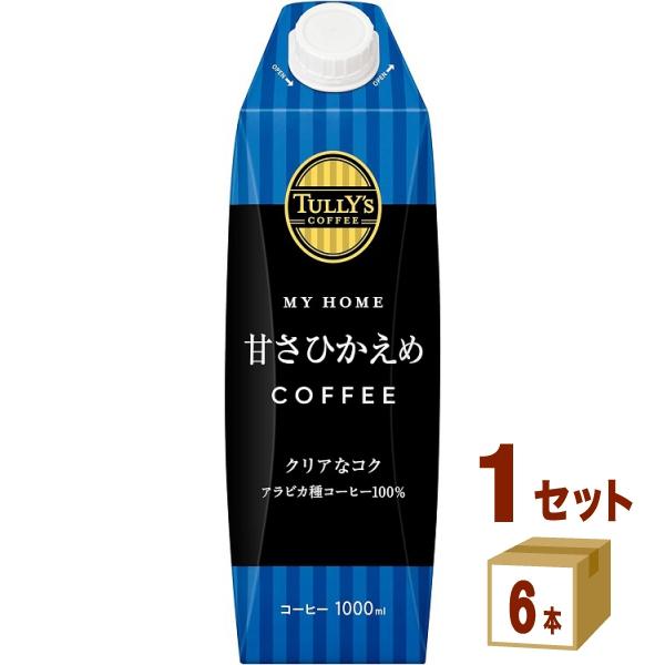 伊藤園 TULLY’S COFFEE MY HOME タリーズコーヒー マイホーム 甘さひかえめ C...