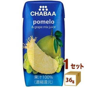 ハルナ CHABAA チャバ 100%ミックスジュース ポメロ 180ml 1ケース(36本)｜izmic-ec