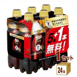 メッツ キリン メッツコーラ 5＋1 480ml × 1ケース / 24本 の