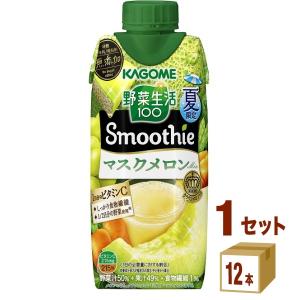 カゴメ 野菜生活100 Smoothie スムージー マスクメロンMix 330ml 1ケース