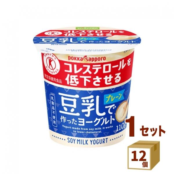 ポッカサッポロ ソヤファーム 豆乳で作ったヨーグルトプレーン トクホ 特定保健用食品 110g×12...