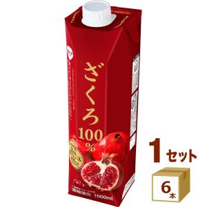 スジャータ ざくろ100% パック 1000ml 6本 名古屋製酪 めいらく ザクロ｜イズミックワールド