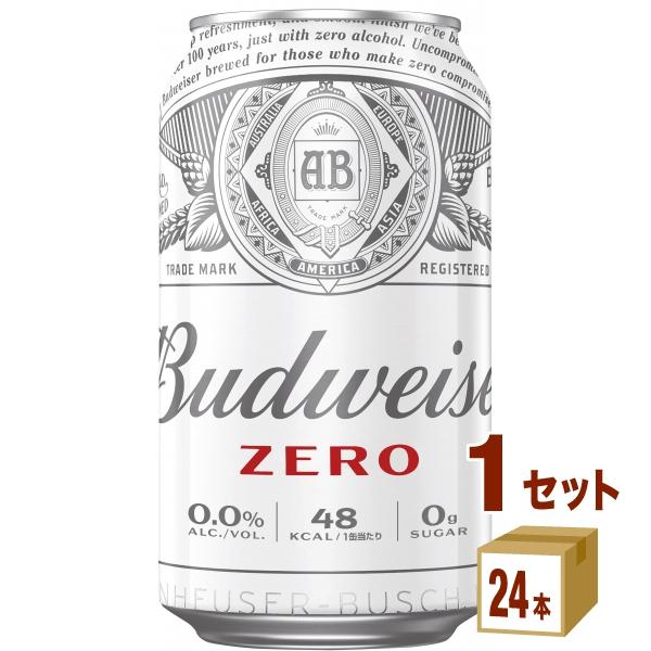 【特売】輸入ビール バドワイザー ゼロ 0 ノンアルコール 350ml 1ケース(24本)beer