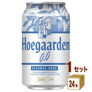 輸入ビール ヒューガルデン ゼロ 0 ノンアルコール 330ml 1ケース(24本)beer｜イズミックワールド