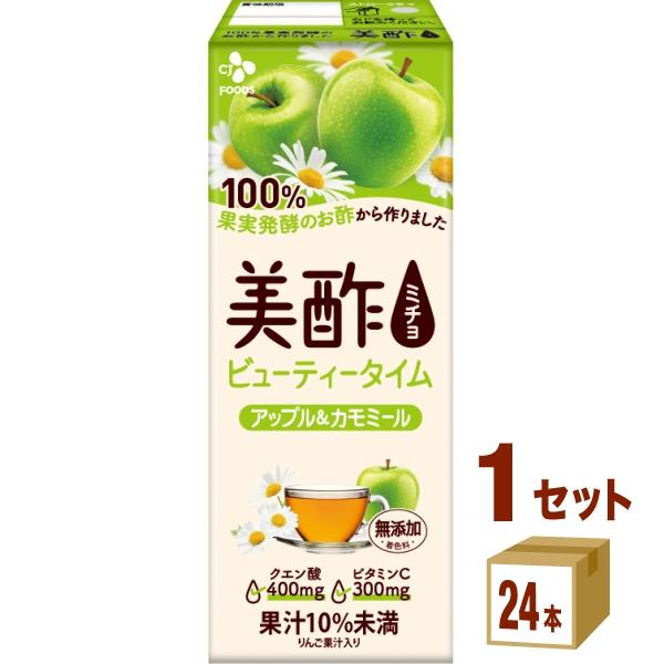 特売 CJフーズ 美酢 ミチョ アップル＆カモミール パック 200ml 1ケース(24本)
