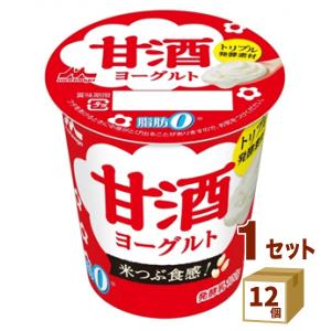 森永 甘酒ヨーグルト脂肪ゼロ 100g×12本