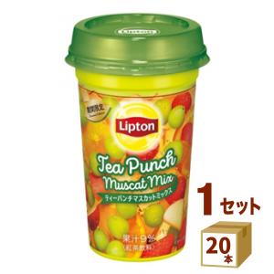 リプトン ティーパンチ マスカットミックス 240ml×20本