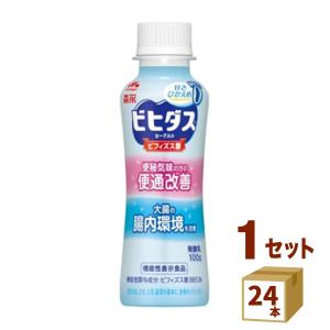 森永ビヒダス便通改善脂肪ゼロドリンク 100g×24本｜イズミックワールド