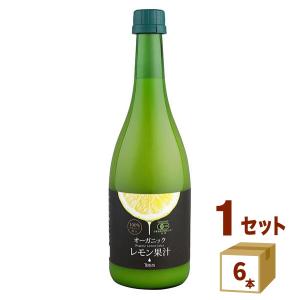 テルヴィス 有機レモン果汁1000ml 1本 オーガニック 有機JAS認定 無