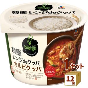 CJフ−ズ bibigo ビビゴ 韓飯レンジdeクッパ カルビクッパ 171g×12個