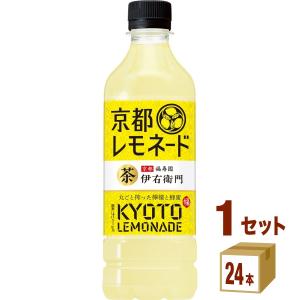 サントリー 伊右衛門 京都レモネード 525ml 1ケース (24本)