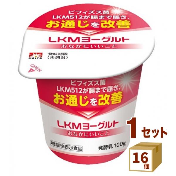 メイトー LKMヨーグルトICおなかにいいこと 100g×16個 協同乳業