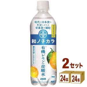 ダイドー 和ノチカラ 有機レモン使用炭酸水 500ml 2ケース (48本)