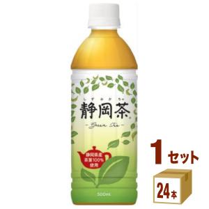 ミツウロコ 静岡茶 ペット 500ml 1ケース