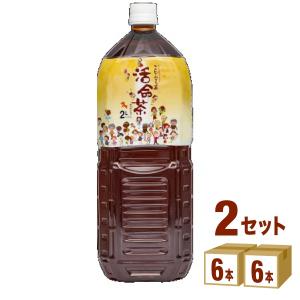 中北薬品 キスラ 活命茶 世界に笑顔をラベル 2000ml 2ケース(12本)｜イズミックワールド