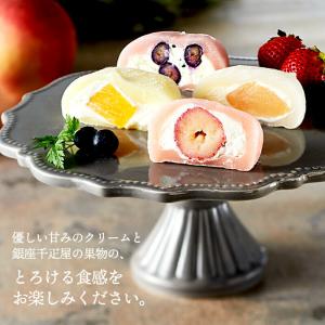 産直発送 銀座千疋屋 銀座フルーツ大福の詳細画像1