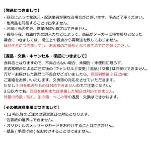 産直発送 銀座千疋屋 銀座フルーツ大福の詳細画像5