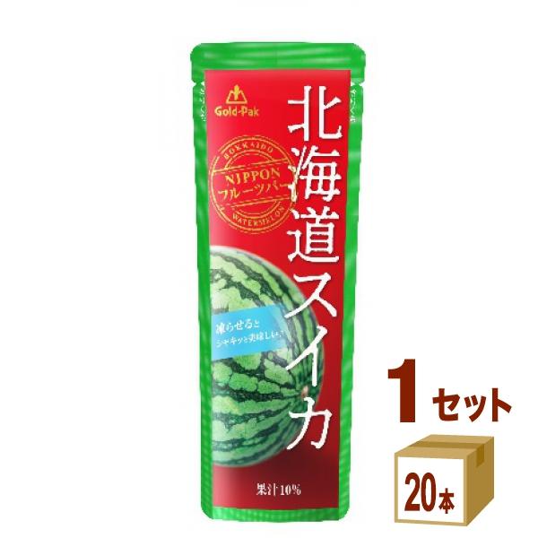 ゴールドパック 北海道スイカ パウチ 凍らせておいしい パウチ シャーベット アイス ジェラート 国...