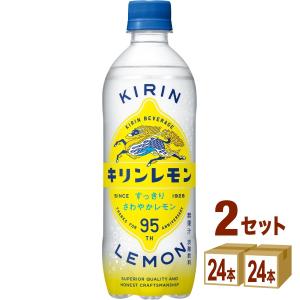 キリンレモン キリン キリンレモン 500ml×24本入り(1ケース)（AH