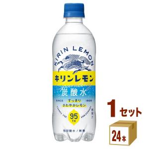 キリンレモン ペットボトル ( 500ml*24本入 )/ : 爽快ドラッグ - 通販