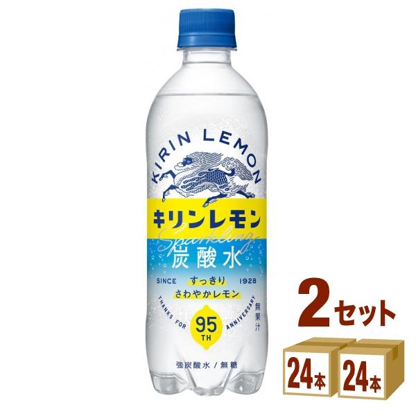 ポイント+10%対象ストア キリン レモン 炭酸水 ペットボトル 500ml 2ケース (48本)