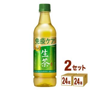 【セール】【お茶】キリン 生茶 免疫ケア プラズマ乳酸菌 ペットボトル 525ml 2ケース (48本)