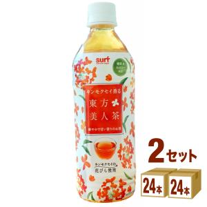 ケース販売 台湾の高級名酒 マオタイ酒 茅台酒 / 玉山磁瓶茅台酒 500ml