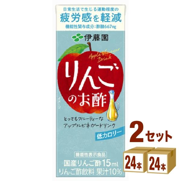 伊藤園 りんごのお酢 紙パック 200ml 2ケース (48本)