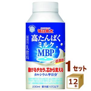 雪印 毎日骨太 高たんぱくミルク MBP 230ml×12本｜izmic-ec