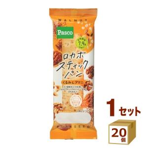 敷島 Pasco ロカボスティックパン くるみ＆アマニ 47g×20個