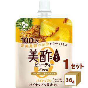 CJフーズ 美酢 ミチョ ビューティーゼロ パイナップル パウチ お酢 ゼリー 150g 1ケース(36個)