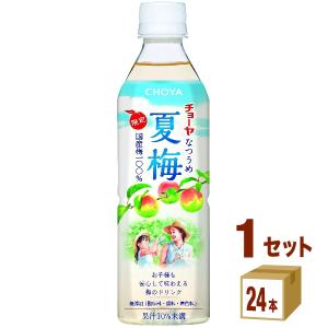チョーヤ CHOYA 夏梅 ペットボトル 500ml 1ケース(24本)｜izmic-ec