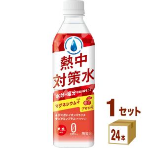 赤穂化成 熱中対策水 アセロラ味 ペットボトル 500ml 1ケース (24本)｜izmic-ec