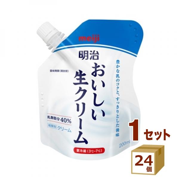 明治 おいしい生クリーム 200ml×24個