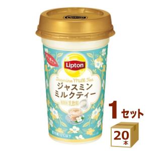 森永乳業 リプトン ジャスミンミルクティー 240ml×10本入 チルド 冷蔵