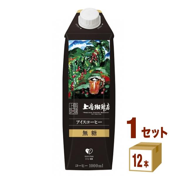 UCC上島珈琲店 アイスコーヒー 無糖 1L パック 1000ml 1ケース(12本)