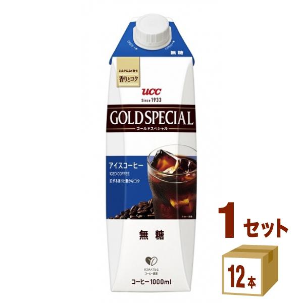 UCC ゴールドスペシャル アイスコーヒー 無糖 1L パック 1000ml 1ケース(12本)