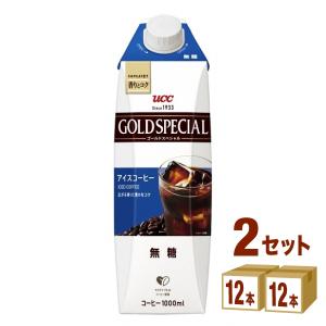 UCC ゴールドスペシャル アイスコーヒー 無糖 1L パック 1000ml 2ケース(24本)｜izmic-ec