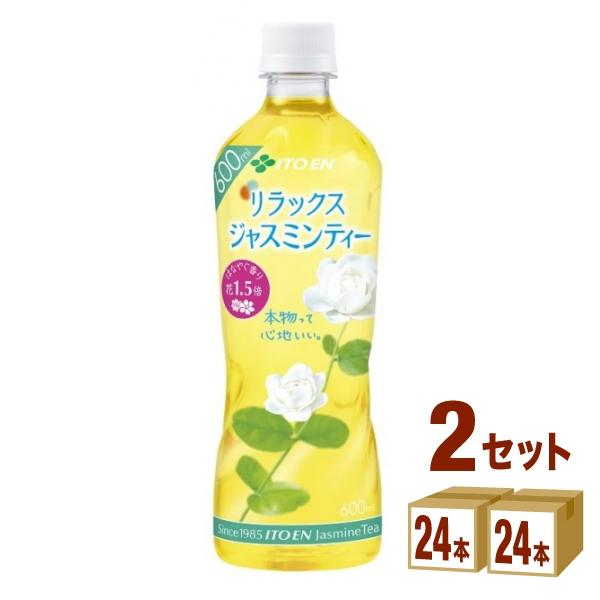 伊藤園 リラックスジャスミンティー 600ml 2ケース (48本)