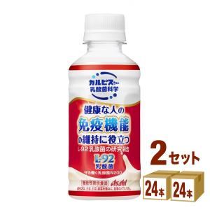 【特売】アサヒ カルピス 守る働く乳酸菌W 200ml 2ケース (48本)｜izmic-ec