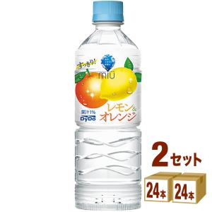 ダイドー miu ミウ レモン&オレンジ 550ml 2ケース (48本)｜izmic-ec