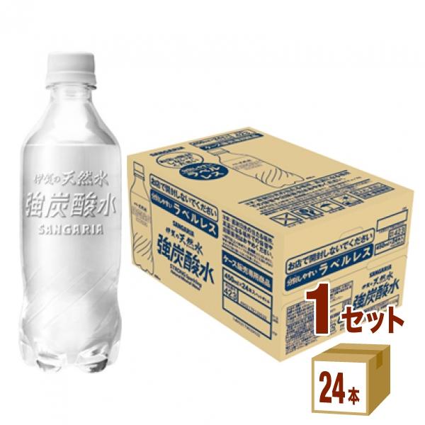 特売 サンガリア 伊賀の天然水強炭酸水 ラベルレス 450ml 1ケース(24本)